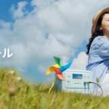 2026年8月5日まで実施の期間限定セール「夏なら、AORA夏の出かけセール」のセール概要＆公式バナー